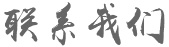 &#20048;&#40060;&#40;&#20013;&#22269;&#41;&#108;&#101;&#121;&#117;